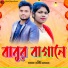 Bibhash, Kanika Karmakar