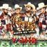Yamir Y Los De Arriba
