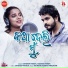 Sandeep Panda, Aseema Panda