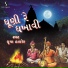 Krupa Thakor