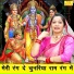 Simran Rathore