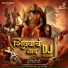 Prashant Nakti, DJ Ankit Mumbai, Adarsh Shinde