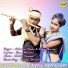 Fulmuni Tudu, Ram Murmu, Ram, Neha Hembrom