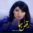Roya doost