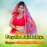 Chandrika Kumar