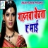 Rajesh Kumar