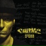 Culpas, Anni
