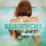 alexandrova