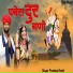 Pradeep Reeth