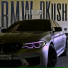 DKush feat. Oleg Gypsy