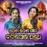 Jyotirmayee Nayak, Sreyashree Panda