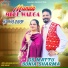 GS Mattu, Sonia Sharma