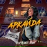 (52-58hz) Аркайда (LB By RMG)