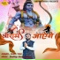 Sunil Yogi