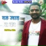Bipinesh Singh