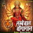 Mukesh Sharma