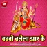 Amit Arpen