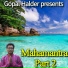 Gopal Halder