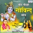 Satyendra Pathak