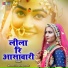 Bhawani Singh Rajpurohit