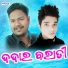 Deewan Nanda, Khirod Bariha