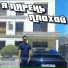 ΠΡΠΈΠΆΠ΅Π² ΠΠ»Π°Π΄ΠΈΠΌΠΈΡ