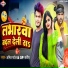 Amit Patel, Sp Sandeep
