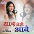 Bhanwar Khatana