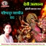 Lajwanti Pathak