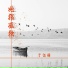 于证羽