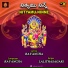 LALITHASAGARI