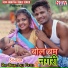 Raj Bhai, Lali Patel