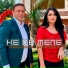 Pervane Semkirli feat. Elnur Mehemmedoğlu
