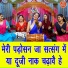 Simran Rathore