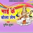 Sunil Kumar
