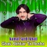 Kamal Sardi Khel