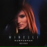 Minelli housedownload.com
