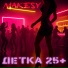 MakesY