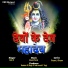 Golu D