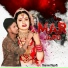 Vikash Bihari