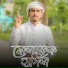 Md Asadul