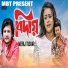 Meraj Tushar