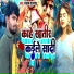 Gotam Guljar