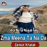 Zaman Khatak