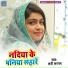 Shani Sargam