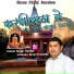 Vishal Singh kaviya feat. Deepak Charan