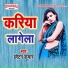 Chhotan Kumar