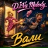 D.I.Va Melody