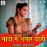 Dev Sunil