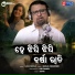 lulu ratha
